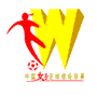 河南建业女足

